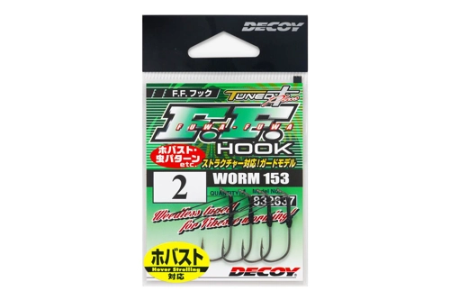 Decoy Worm 153 FF Hook