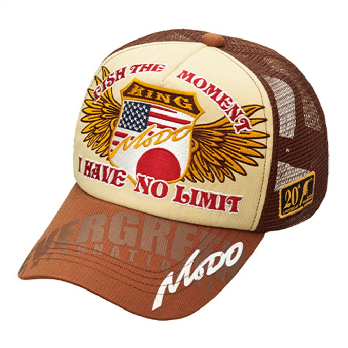 Evergreen Modo Mesh Cap Type2 20th Anniversary - Beige Brown