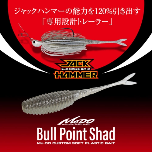 grilo-pesca-19m0145001-08-6.jpg