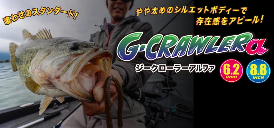 grilo-pesca-65980de0b5bbc-3.jpg