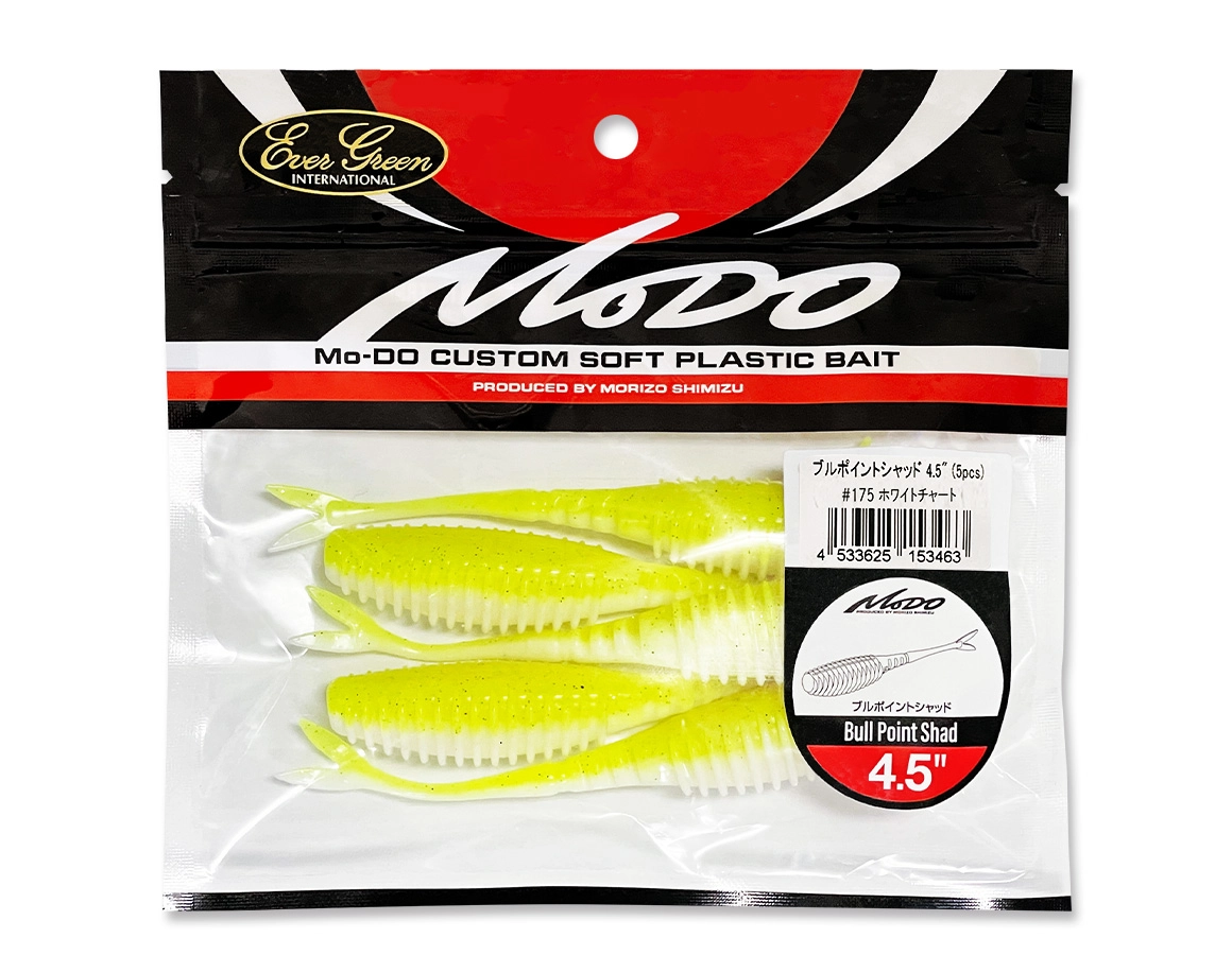 grilo-pesca-bullpointshad-package-6.jpg