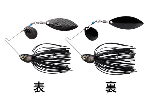 Spinnerbait OSP Highpitcher - S55 CB Black