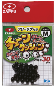 Zappu Chain Cushion